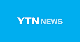 YTN