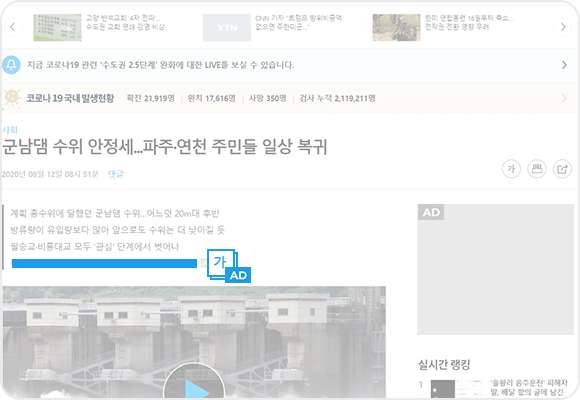 기사 서브헤드 1줄 위치