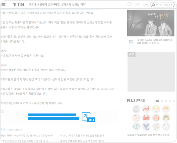 기사 하단 텍스트 박스 위치