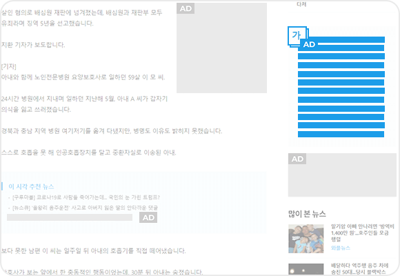 기사 우측 텍스트 박스 위치