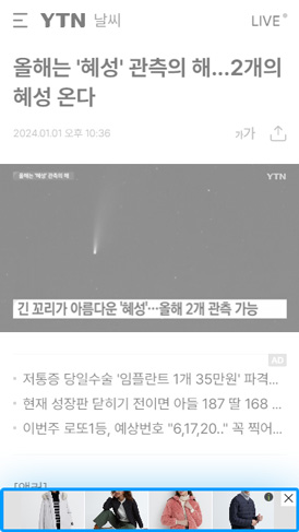 전지면 띠배너 위치