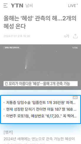 기사 상단 텍스트 박스 위치