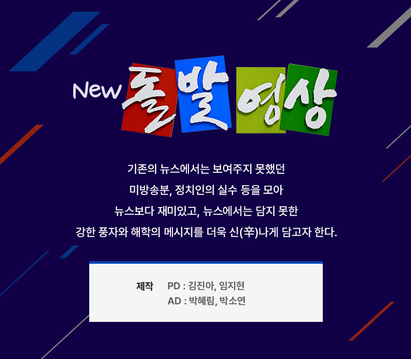 프로그램 소개