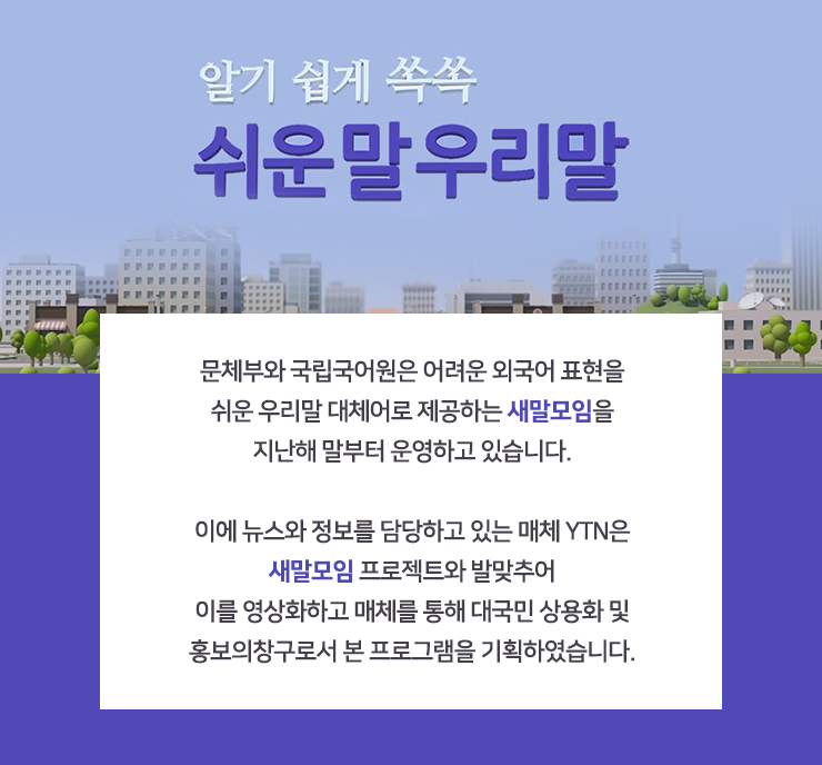 프로그램 소개