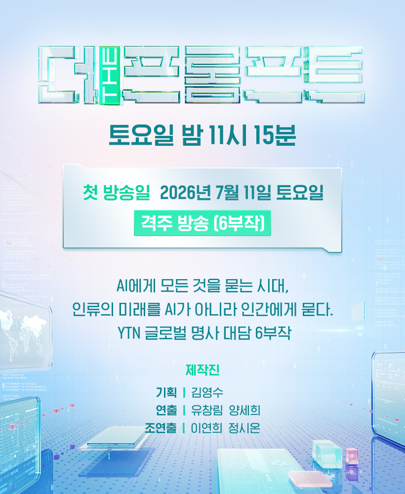 프로그램 소개