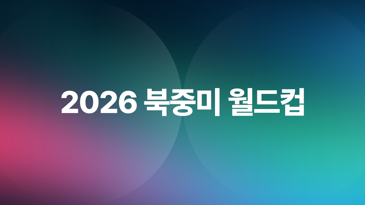 축구 통계업체 옵타, 체코전서 한국 승리 예측