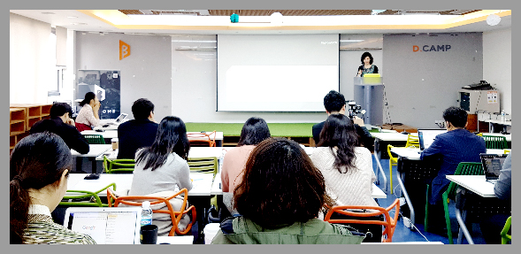 강의 듣는 사진