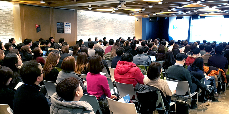 한국 네이티브 애드 컨퍼런스 메인 사진